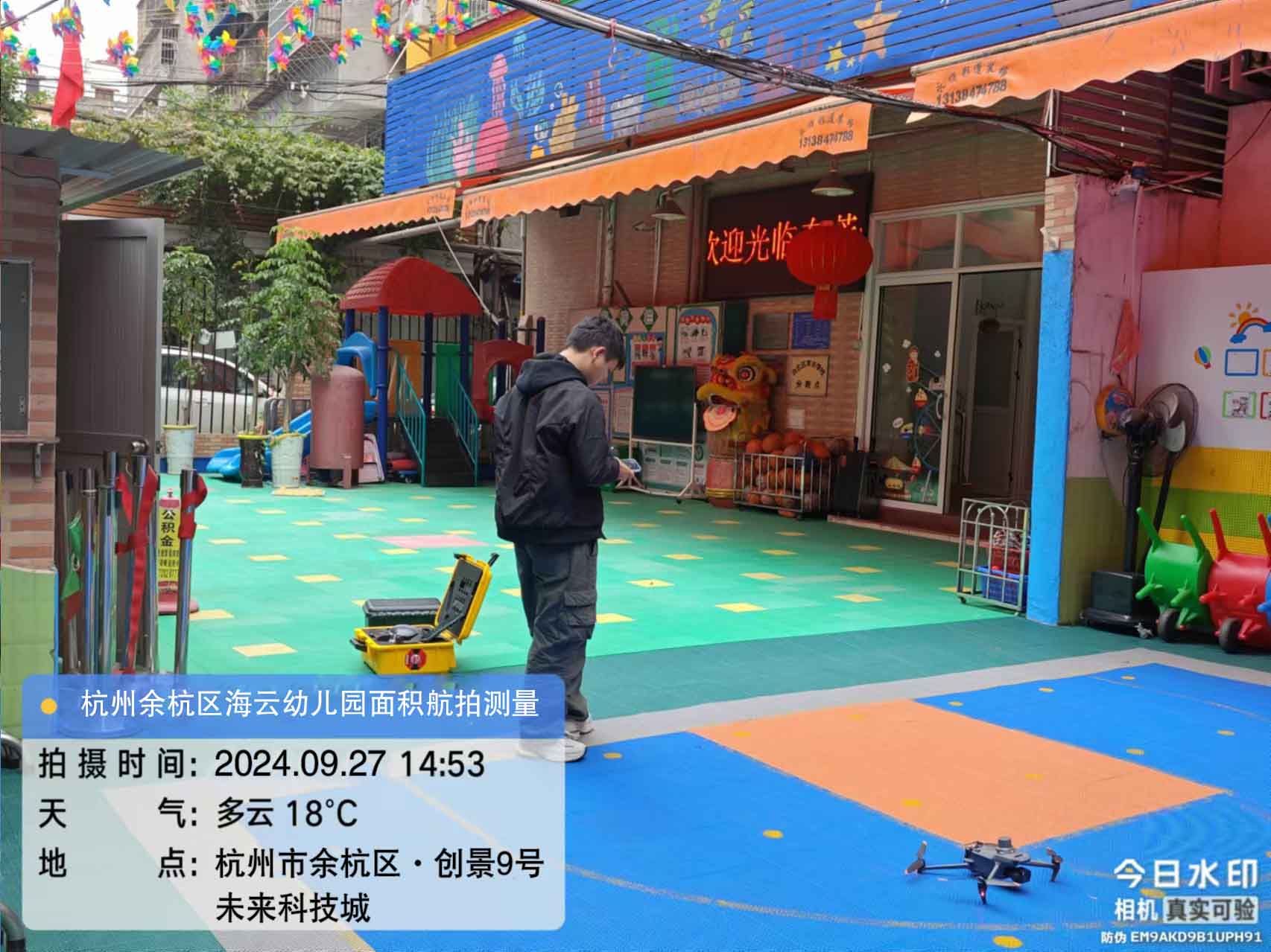 南京市海云幼儿园面积航拍测量