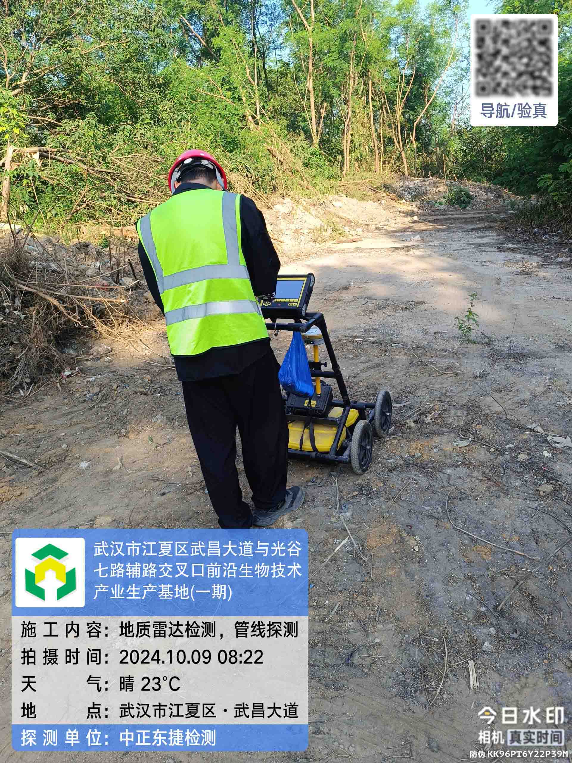 南京市与光谷七路辅路交叉口前沿生物技术产业生产基地(一期)