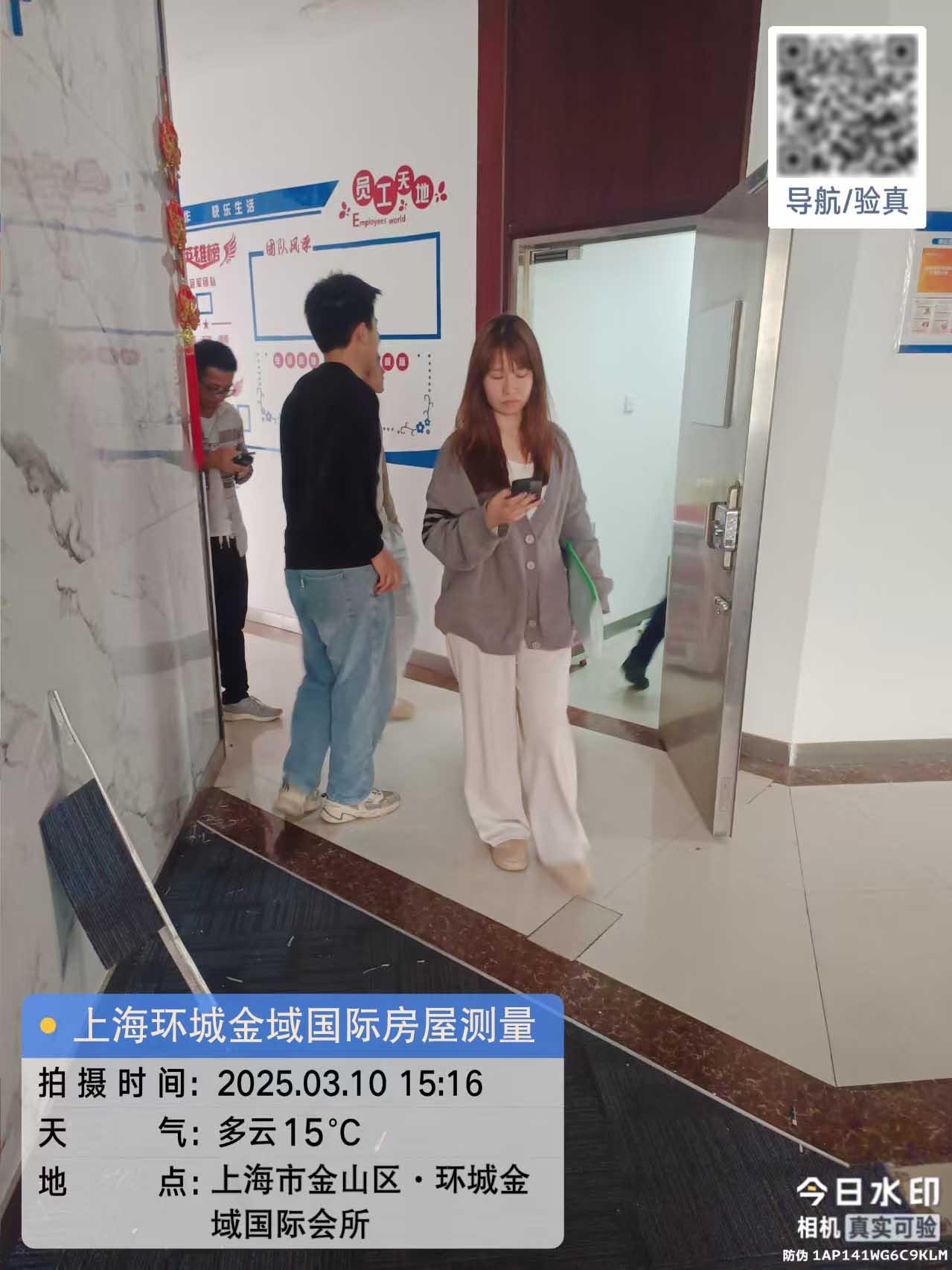 南京市环城金域国际房屋交易，办理房产证评估需求项目