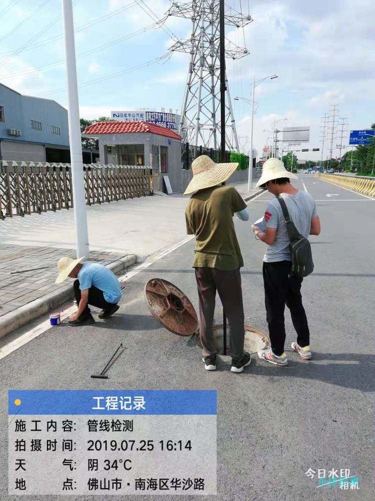 南京市雨污水管道检测成图--管道检测