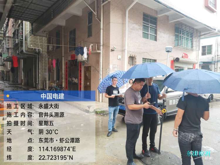 南京市中电建东莞公司下派雨污水管暗渠管道检测成图---排水管摸查