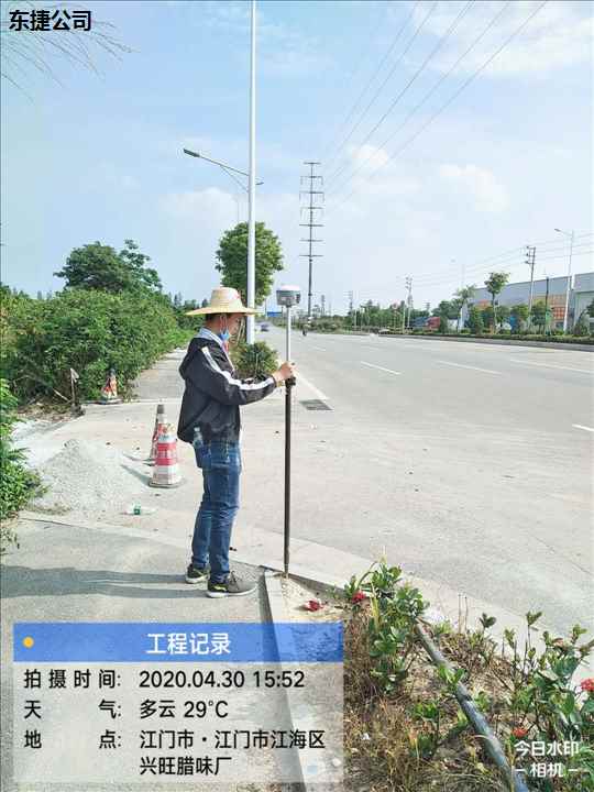 南京市兴旺腊味厂-地形测量