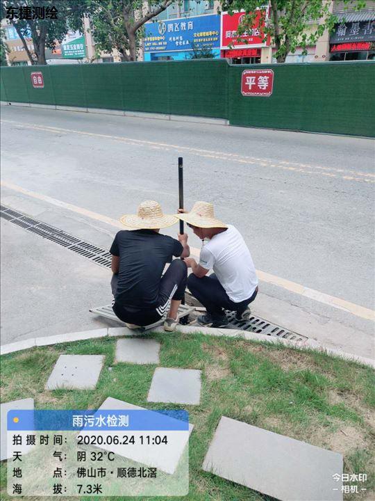 南京市顺德北滘-管道探测