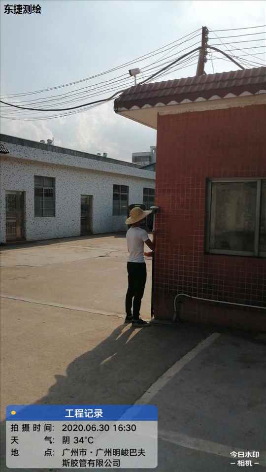 南京市明峻巴夫斯-面积测量