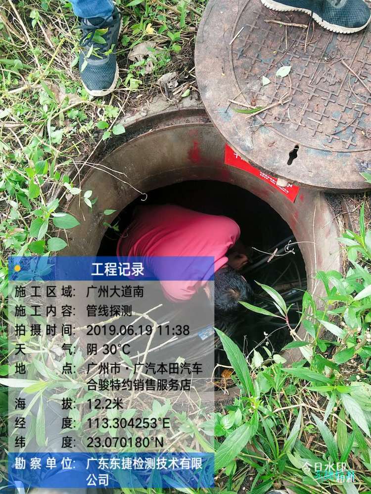 南京市南管线探测成图---管线探测