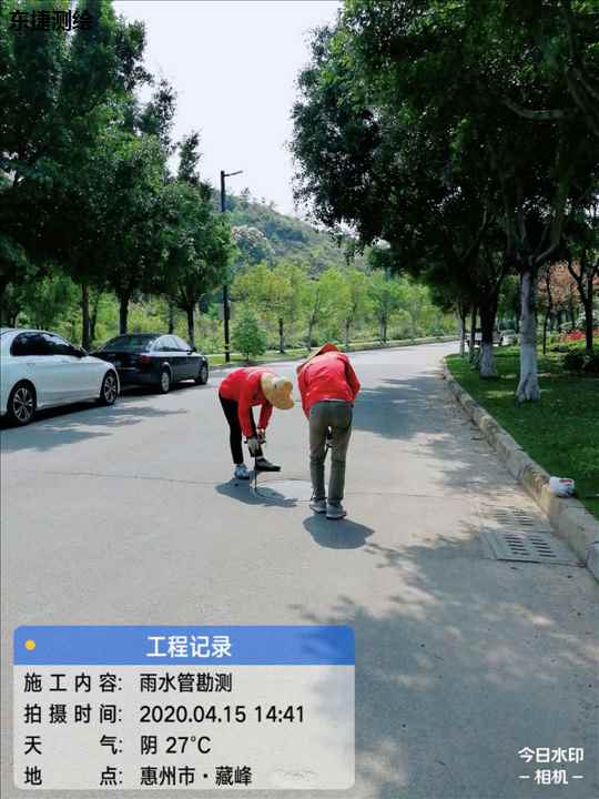 南京市藏峰-雨水管勘测