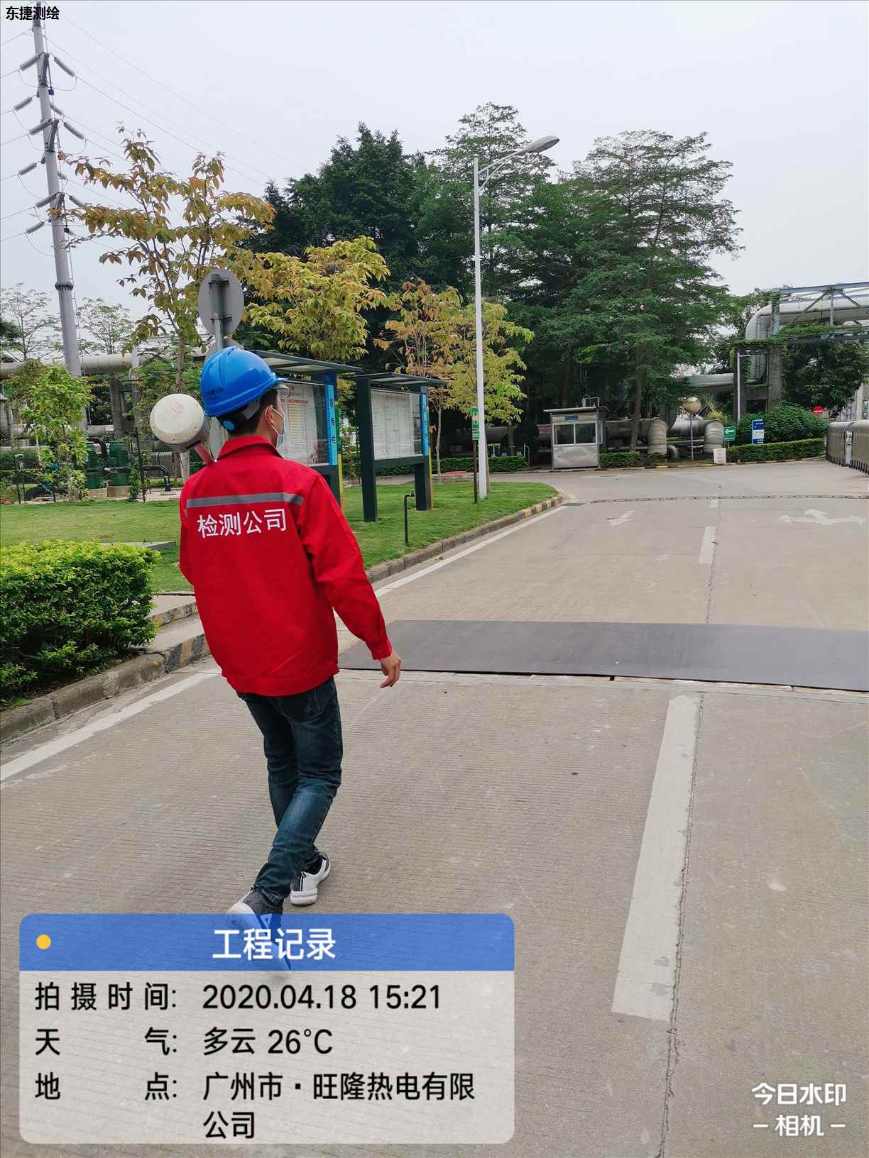 南京市旺隆热电有限公司-管线探测