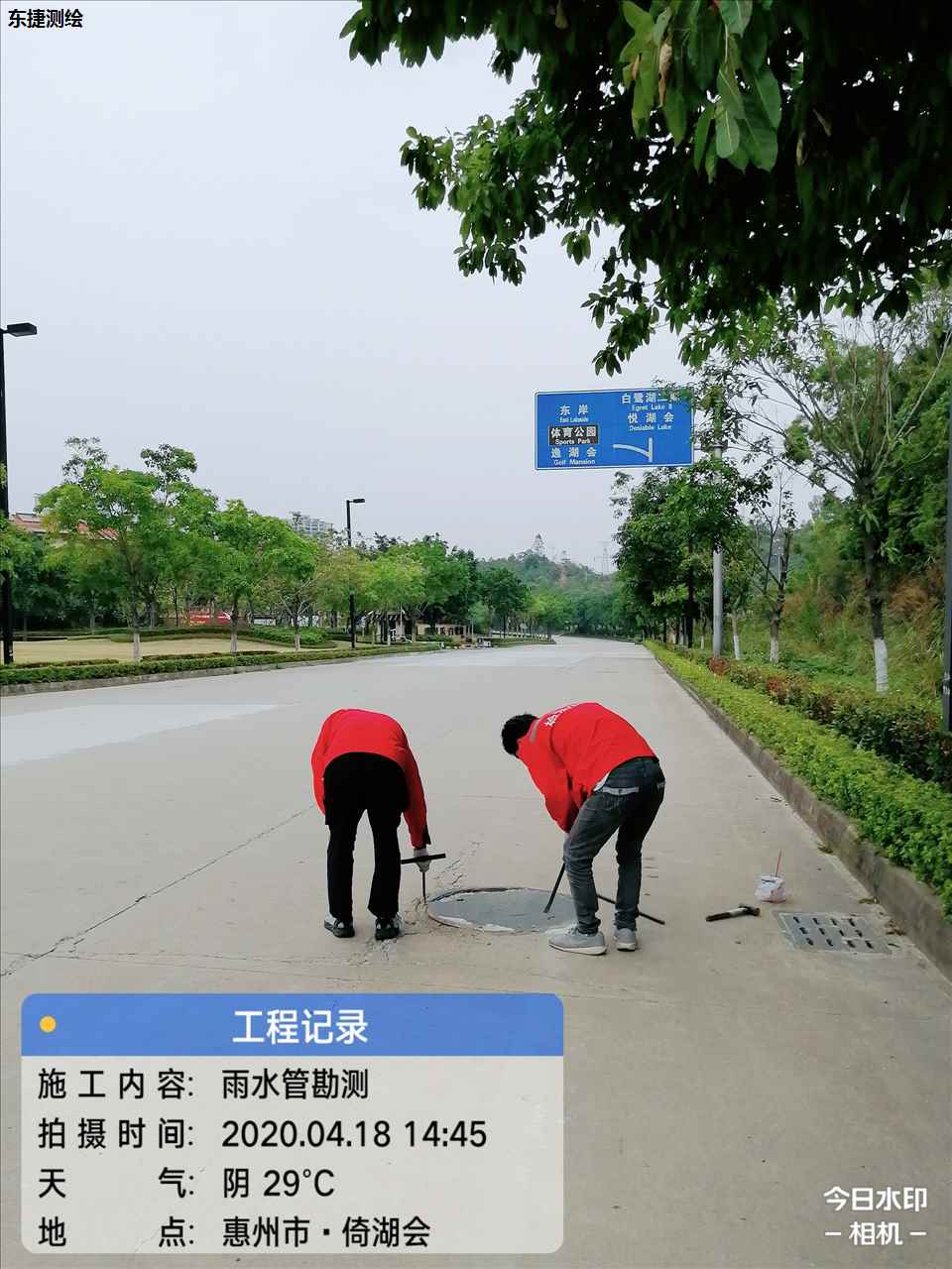 南京市倚湖会-雨水管勘测