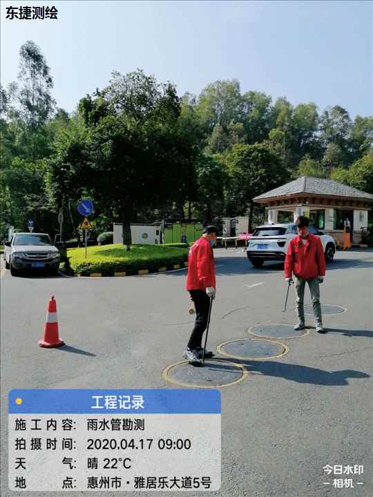 南京市雅居乐大道5号-雨水管勘测