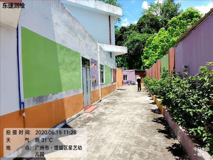 南京市增城星艺幼儿园-面积测量