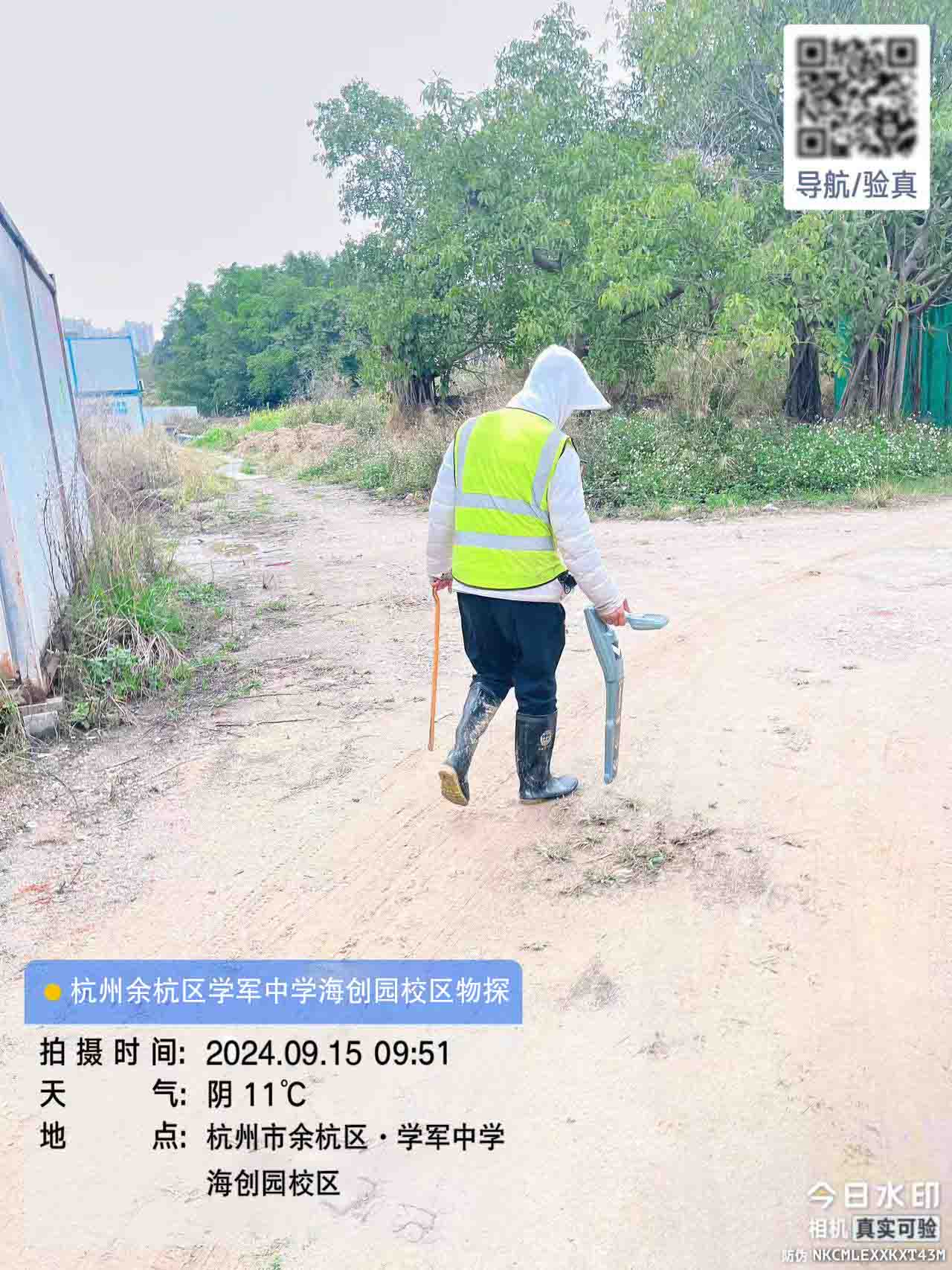 南京市学军中学海创园校区物探