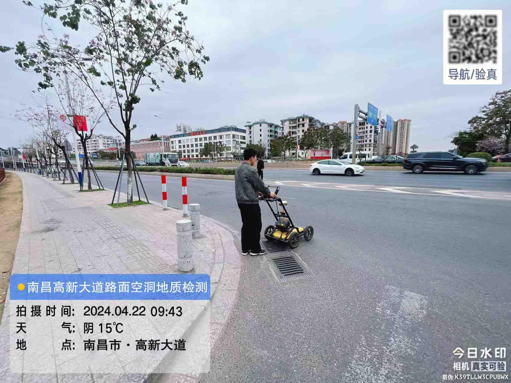 南京市高新大道路面空洞地质检测
