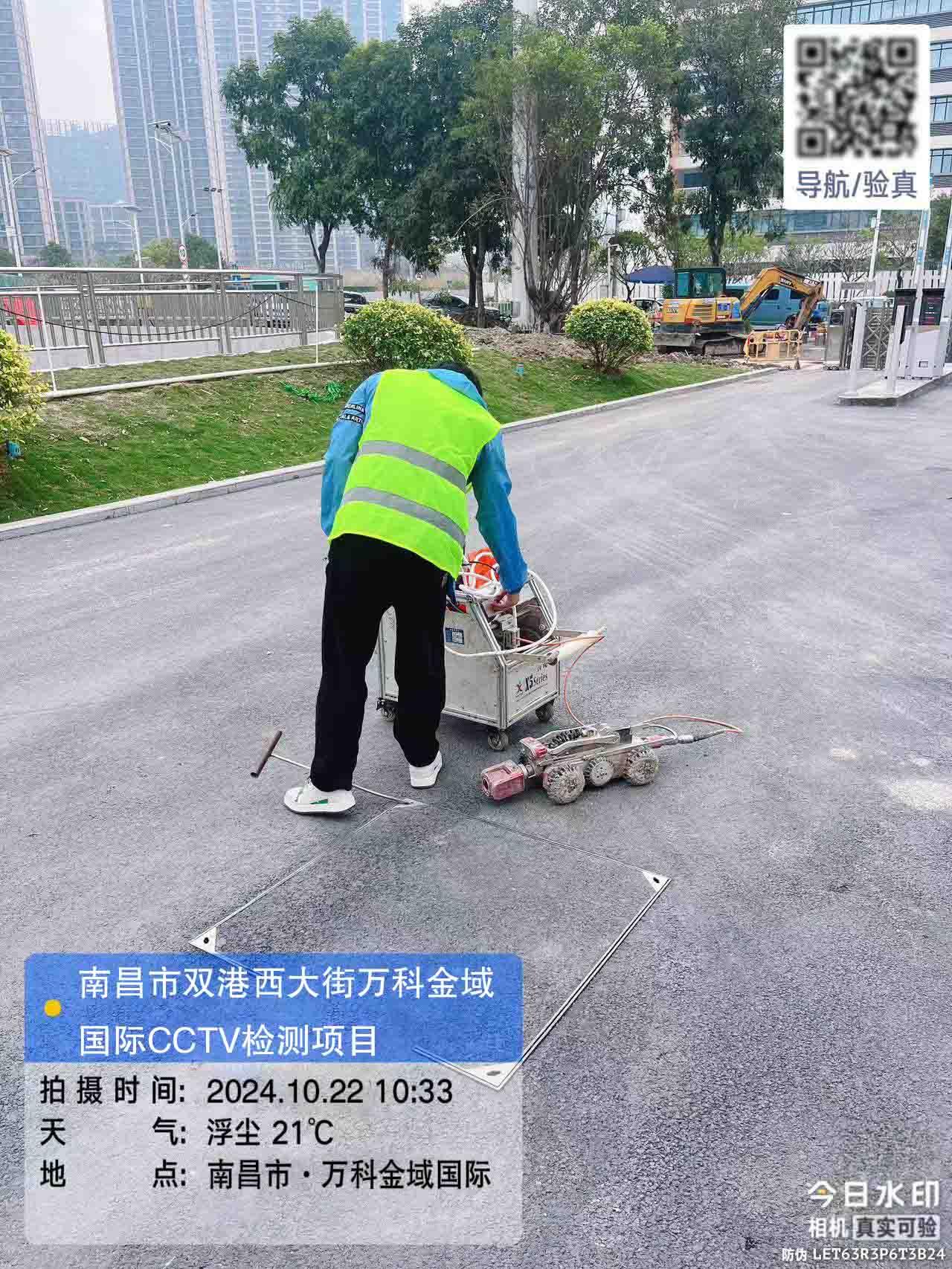 南京市双港西大街万科金域国际CCTV检测项目