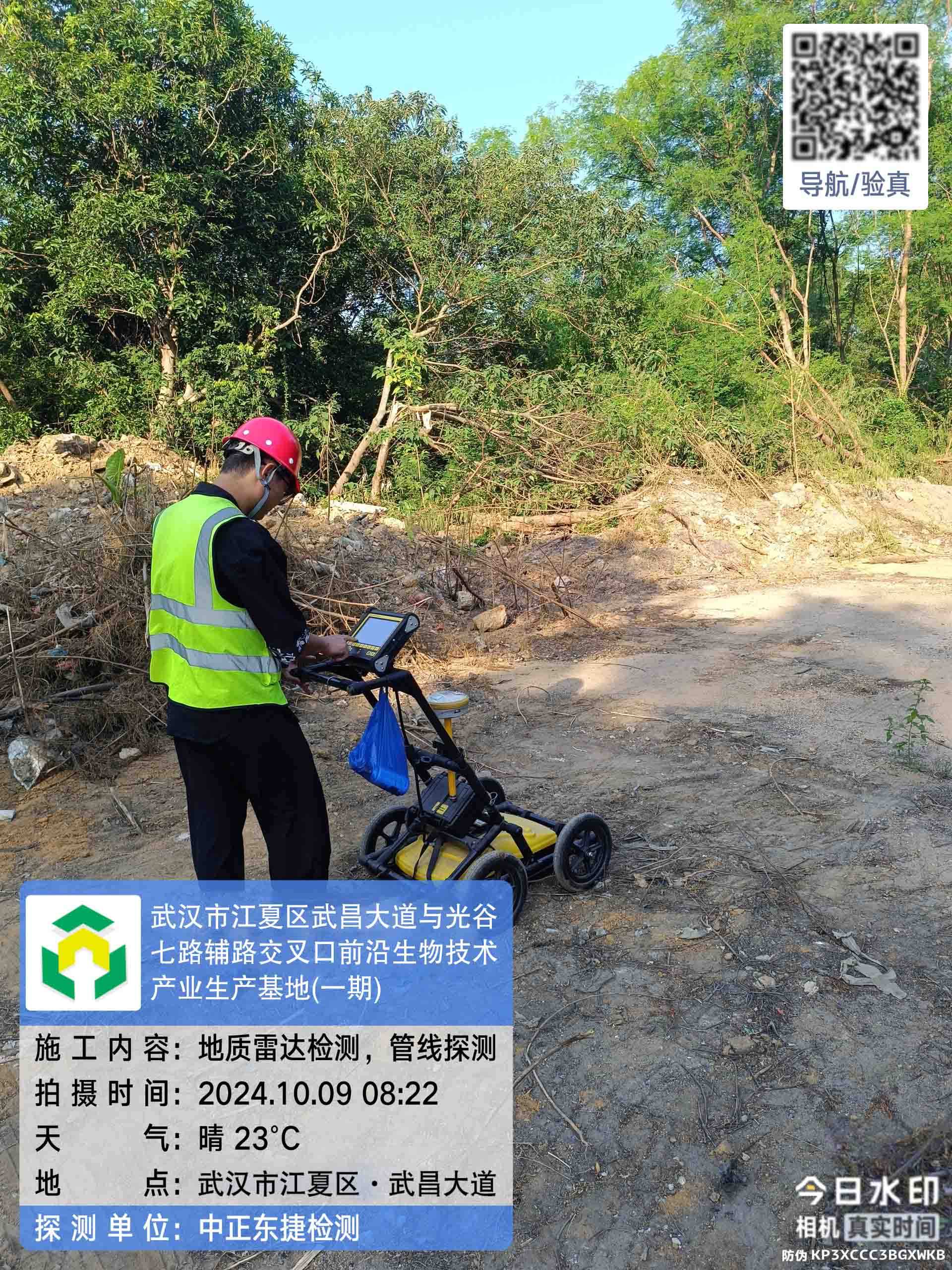 南京市与光谷七路辅路交叉口前沿生物技术产业生产基地(一期)